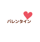 普通のかわいい文字スタンプ3（個別スタンプ：3）