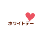 普通のかわいい文字スタンプ3（個別スタンプ：4）