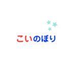 普通のかわいい文字スタンプ3（個別スタンプ：6）