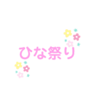 普通のかわいい文字スタンプ3（個別スタンプ：7）