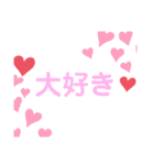 普通のかわいい文字スタンプ3（個別スタンプ：14）