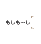 普通のかわいい文字スタンプ3（個別スタンプ：15）