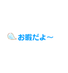 普通のかわいい文字スタンプ3（個別スタンプ：18）