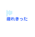 普通のかわいい文字スタンプ3（個別スタンプ：20）