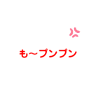 普通のかわいい文字スタンプ3（個別スタンプ：22）