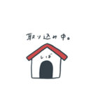 しばしば、柴犬。（個別スタンプ：19）