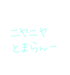 返信めんどくさい人スタンプ61（個別スタンプ：9）