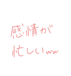 返信めんどくさい人スタンプ61（個別スタンプ：10）