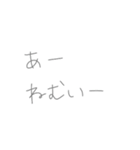 返信めんどくさい人スタンプ61（個別スタンプ：23）