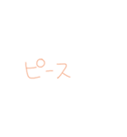 返信めんどくさい人スタンプ61（個別スタンプ：30）