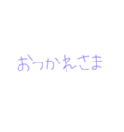 返信めんどくさい人スタンプ61（個別スタンプ：32）