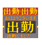 ✨クールビジネス編【BGEF】vol02背景が動く（個別スタンプ：1）