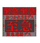 ✨クールビジネス編【BGEF】vol02背景が動く（個別スタンプ：8）