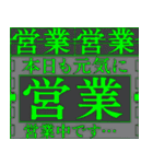 ✨クールビジネス編【BGEF】vol02背景が動く（個別スタンプ：9）