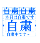 ✨クールビジネス編【BGEF】vol02背景が動く（個別スタンプ：11）