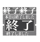 ✨クールビジネス編【BGEF】vol02背景が動く（個別スタンプ：12）