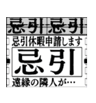 ✨クールビジネス編【BGEF】vol02背景が動く（個別スタンプ：13）