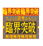 ✨クールビジネス編【BGEF】vol02背景が動く（個別スタンプ：15）