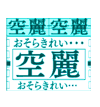 ✨クールビジネス編【BGEF】vol02背景が動く（個別スタンプ：16）