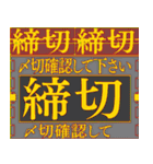 ✨クールビジネス編【BGEF】vol02背景が動く（個別スタンプ：19）