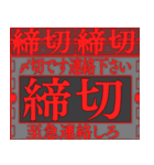 ✨クールビジネス編【BGEF】vol02背景が動く（個別スタンプ：20）