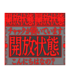 ✨クールビジネス編【BGEF】vol02背景が動く（個別スタンプ：22）