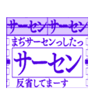 ✨クールビジネス編【BGEF】vol02背景が動く（個別スタンプ：23）