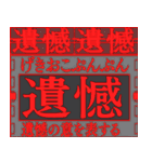 ✨クールビジネス編【BGEF】vol02背景が動く（個別スタンプ：24）