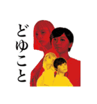 chelmico（概ねハッピーフェイス）（個別スタンプ：16）