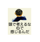 背中で語る名言スタンプ（個別スタンプ：1）