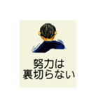 背中で語る名言スタンプ（個別スタンプ：2）