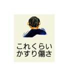 背中で語る名言スタンプ（個別スタンプ：3）