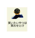 背中で語る名言スタンプ（個別スタンプ：7）