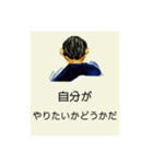 背中で語る名言スタンプ（個別スタンプ：8）