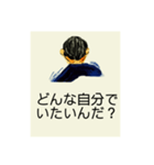 背中で語る名言スタンプ（個別スタンプ：9）