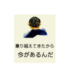 背中で語る名言スタンプ（個別スタンプ：11）