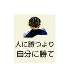 背中で語る名言スタンプ（個別スタンプ：15）