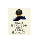 背中で語る名言スタンプ（個別スタンプ：16）