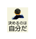 背中で語る名言スタンプ（個別スタンプ：18）