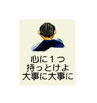 背中で語る名言スタンプ（個別スタンプ：24）