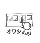 ストレス社会ではたらくくん（個別スタンプ：13）