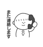 ストレス社会ではたらくくん（個別スタンプ：19）