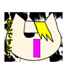 よしょにゃんこvol 2（個別スタンプ：8）