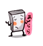 かっこつけBOOKちゃん（個別スタンプ：25）