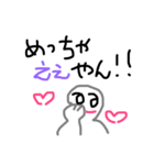 バンド大好き（個別スタンプ：1）