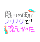バンド大好き（個別スタンプ：6）