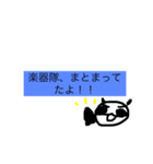 バンド大好き（個別スタンプ：8）