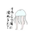 美脚生物？（個別スタンプ：9）