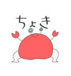 美脚生物？（個別スタンプ：11）