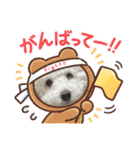 愛犬なぎちゃんのスタンプ（個別スタンプ：10）